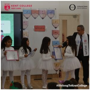 Kent College West Cairo
