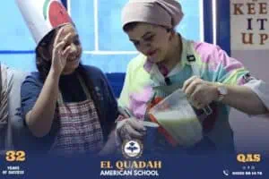 El-Quadah Language Schools