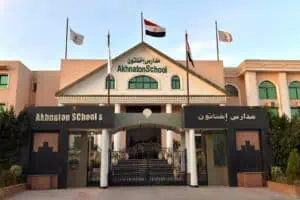 Akhnaton School